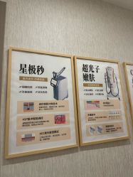 -广州健丽·去眼袋医疗美容机构