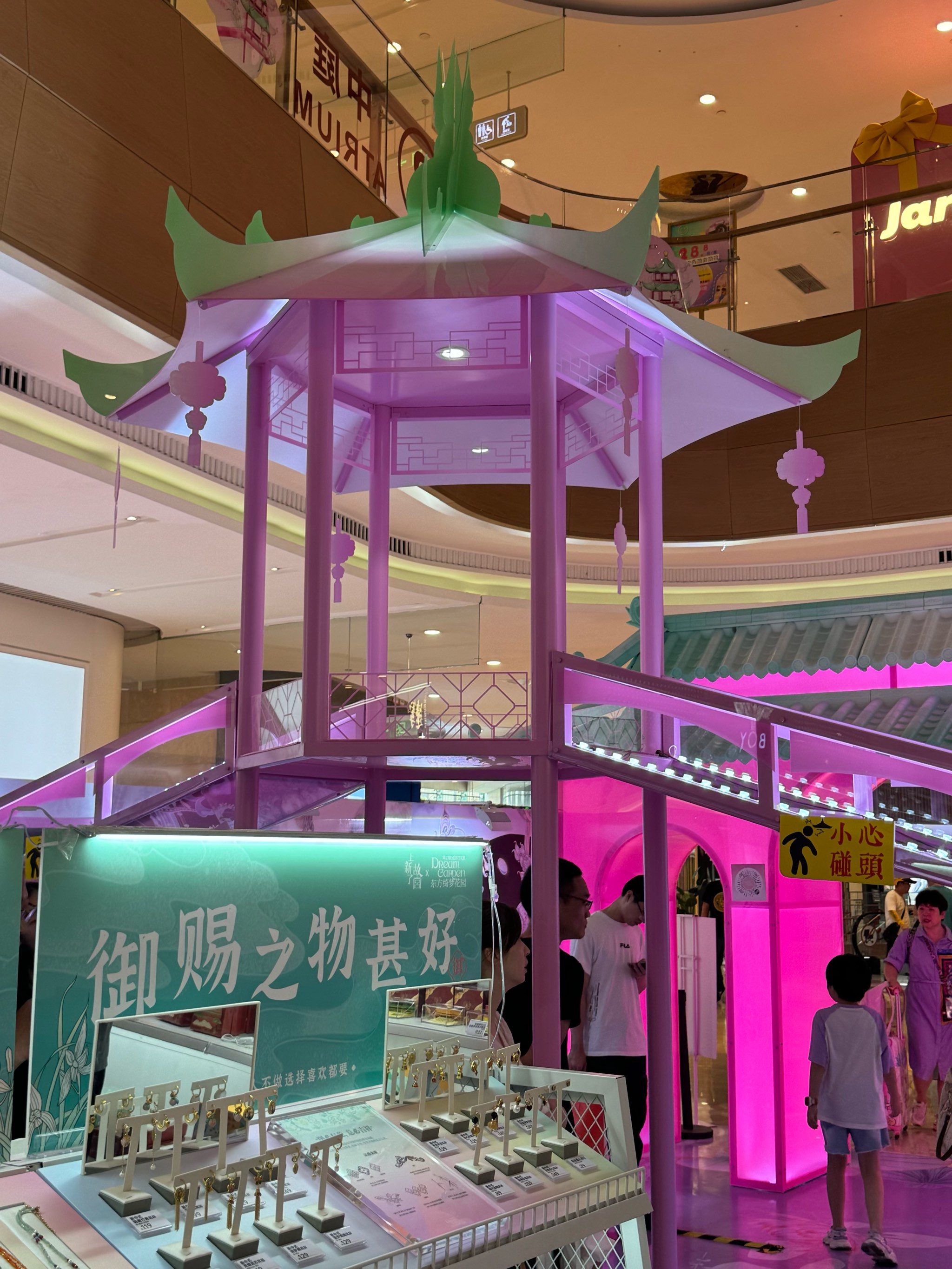 故宫快闪店图片