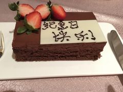 -广州富力丽思卡尔顿酒店·丽轩·粤菜
