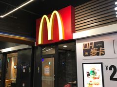 门面-麦当劳(天塔道店)