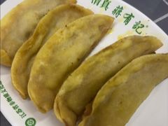 -清真蒋有记(老门东店)
