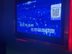 -爱豆KTV(九街店)