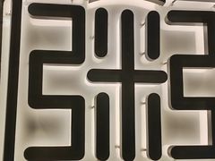 -宏状元现熬粥·京味菜(三里河店)