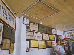 -好成财牛排馆(涂门街总店)