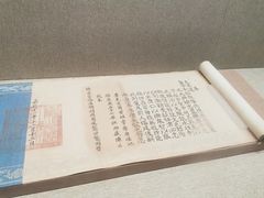 -敦煌市博物馆