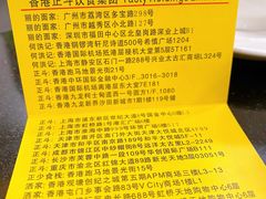 -丽的面家(多宝路店)