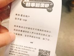 -杯欢制茶(三里屯店)