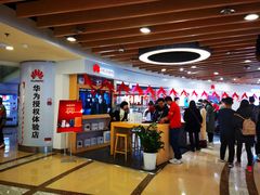 -华为授权体验店(西单大悦城店)