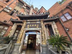 -梅龙镇酒家(南京西路总店)