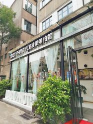 -宝贝家族国际影像馆(东郊记忆店)