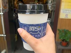 -阿sir咖啡(陶谷新村店)