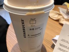 -星巴克(株洲荣时代广场店)