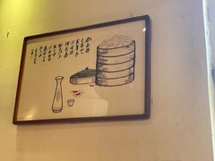 -新兴园饺子馆(北京百子湾店)