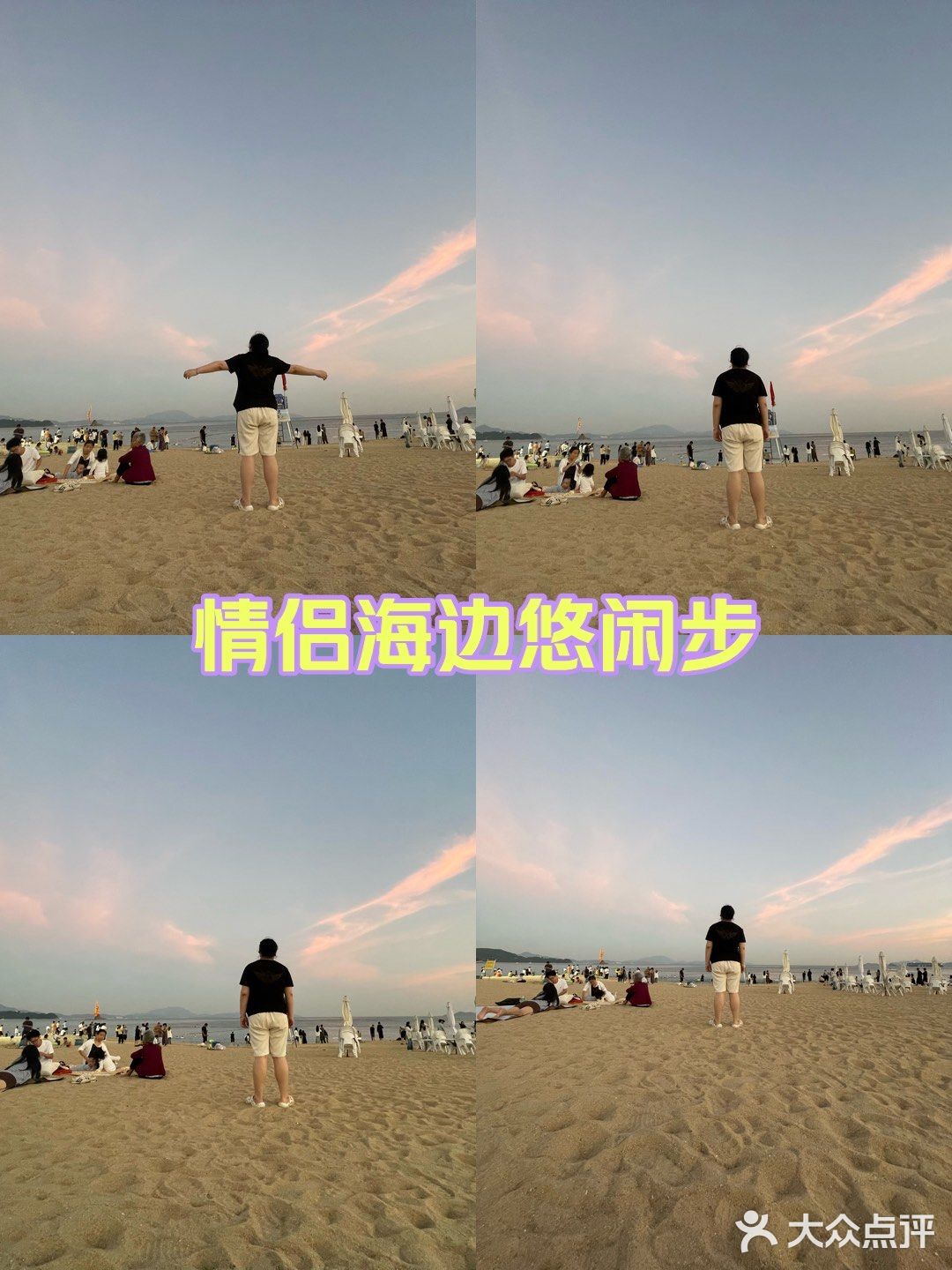 今天的天气真的好