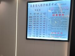 -益康盲人推拿按摩(长虹店)