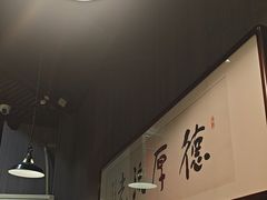 -愉肴麻辣香锅(中山路店)