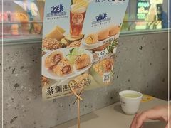 -蔡澜点心·粤菜(丽泽天街店)