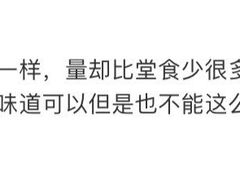 -本来精品川菜(嘉里中心店)