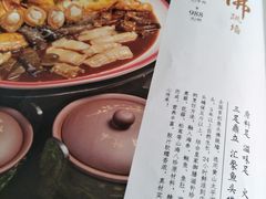 -食神鱼头佛跳墙(百子湾旗舰店)