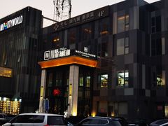 -川骄海鲜自助(亚运村店)