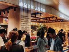 -麦陌(正弘城店)