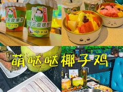 -椰梦长廊