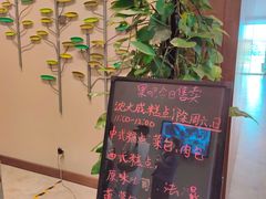 -梧桐人家中国太平国际健康颐养社区