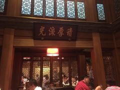 -那家小馆•北京菜•烤鸭(中关村店)