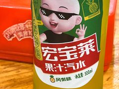 宏宝莱果汁汽水-陈氏肥蛤(小纬六路总店)