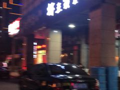 -老谭虾王蟹皇·龙虾·烧烤(蝴蝶湾店)