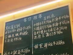 -Sushi Hanzo半藏(天环广场店)