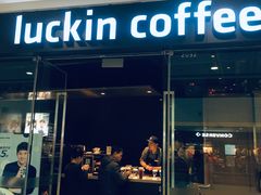 -万达茂商场(南京仙林店)