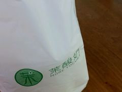android_upload_pic-茉酸奶(松江开元地中海店)