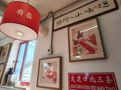 -北三条胡同打卤面馆(雍和宫店)