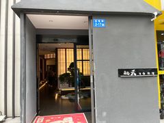 -桃夭日式料理(国信店)