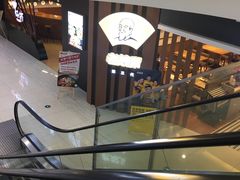 -老娘舅(苏州双湖广场店)