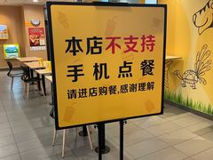 -麦当劳(石坝服务区店)