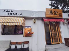-云间粮仓