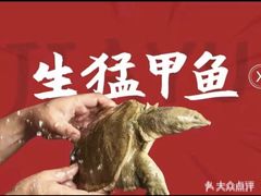 -聚味罗记大排檔·烧烤·鲜鱼杂·甲鱼煲(科学馆店)