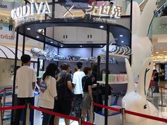 -GODIVA(王府井apm店)