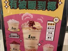 -1点点(宋家庄店)