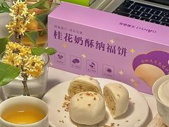 -GANSO元祖食品(未来路店)