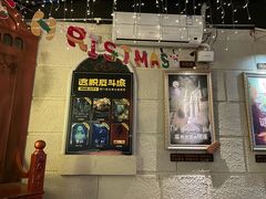 -逃脱反斗城沉浸剧情密室(北京路店)