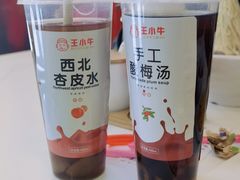 -王小牛·西北菜手工面(万象九宜城店)