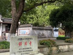 -宁波市保国寺古建筑博物馆