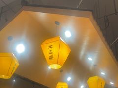 -冰城焰会大丰收铁锅炖(萝岗万达金街店)