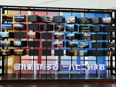 -上海中国航海博物馆