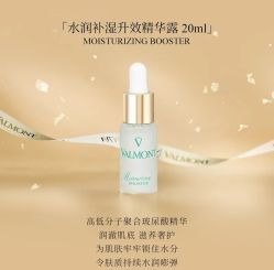 -安吉拉青春化管理中心