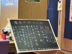 -御厨和食料理·寿司·刺身(麦地店)