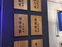 -唐沫茶兮(仓山万达金街店)